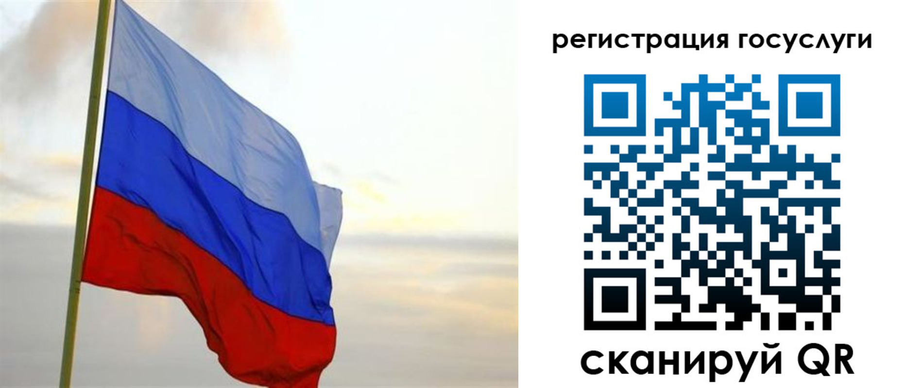 прописка иностранных граждан в Иланском