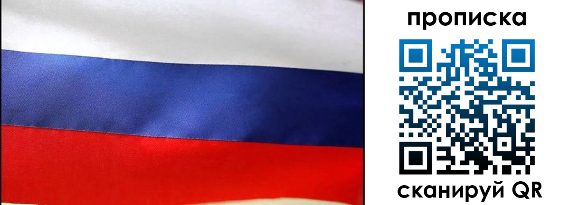 временная регистрация адрес в Иланском
